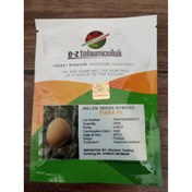 تصویر بذر ملون هیبرید تیارا F1 