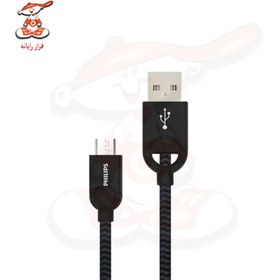 تصویر کابل میکرو USB فیلیپس DLC2618B 