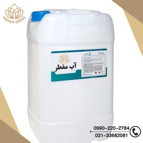 تصویر آب مقطر - ۵L Distilled water