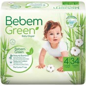 تصویر پوشک کامل بچه ببم سبز سایز ۴ 