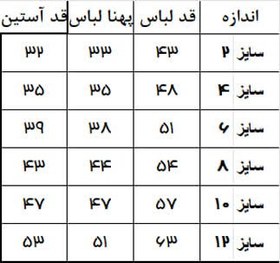 تصویر کاپشن دخترانه کپی 