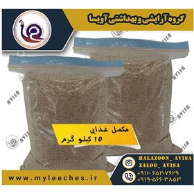 تصویر مکمل ۱۰ کیلو غذایی حلزون 
