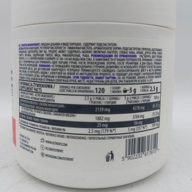 تصویر کراتین استروویت 300 گرمی Creatine osrovit300gr