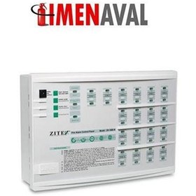 تصویر کنترل پنل اعلام حریق 10 زون - متعارف - برند زیتکس Fire alarm control panel