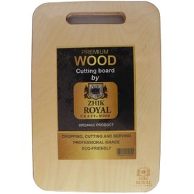 تصویر تخته گوشت رویال کد 00986 