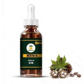 تصویر روغن کرچک موضعی 