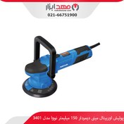تصویر پولیش اوربیتال مینی نووا مدل ۳۴۰۱ ظرفیت ۹۰۰ وات دیمردار 
