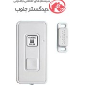 تصویر مگنت بی‌سیم کلاسیک مدل PULSE V2 