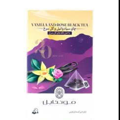 تصویر چای سیاه وانیل و گل سرخ-کیسه ای دمی هرمی 