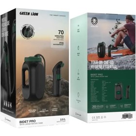 تصویر دوش شارژی مخزن دار گرین لاین مدل bidet pro 088936 