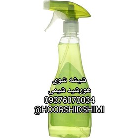 تصویر مایع شیشه شوی هورشیدشیمی 10 عدد 