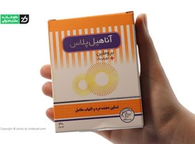 تصویر آناهیل پلاس ANAHEAL PLUS