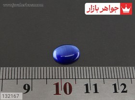 تصویر نگین چشم گربه آبی ظریف کد 132167 