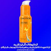 تصویر ژل روان کننده ایموشن رایحه بیسکویت ۱۰۰ میل 