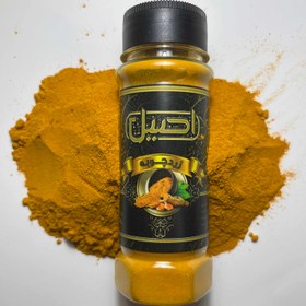 تصویر پودر زردچوبه 