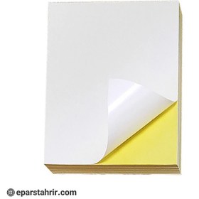 تصویر اتیکت سایز A4 سفید براق (بسته 100 عددی) 