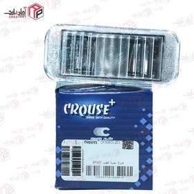 تصویر چراغ نمره عقب شاهین SP100 