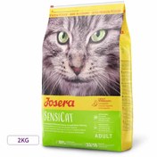 تصویر غذای خشک سنسی کت جوسرا 2 کیلوگرم (گربه گوارش حساس) Josear SensiCat 2kg