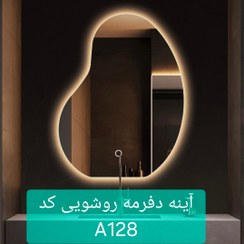 تصویر آینه روشویی کد A128 