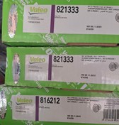 تصویر دیسک و صفحه کلاچ پژو پارس والئو اصلی 