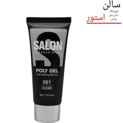تصویر پلی ژل ناخن سالن مدل CLEAR وزن ۶۰ گرم 