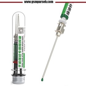 تصویر چسب سرنگی یو وی (solder mask ink needle uv) 