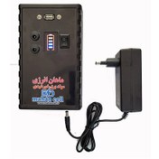 تصویر پاوربانک خورشیدی 