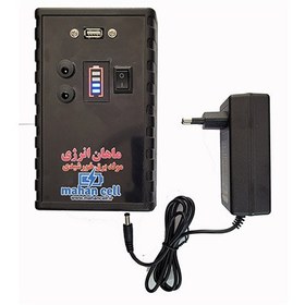 تصویر پاوربانک خورشیدی 