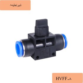 تصویر شیر تخلیه ۸پنوماتیک 