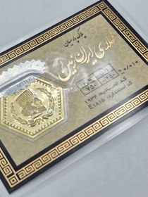 تصویر سکه پارسیان 