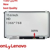 تصویر ال سی دی لپ تاپ لنوو Lenovo IdeaPad 520 