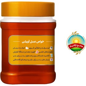 تصویر عسل آویشن نیم کیلویی 