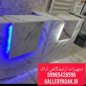 تصویر فروشگاه گالری آداک