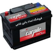 تصویر باتری 74 آمپر کارپیل carpile 74 ah aco battery