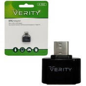 تصویر مبدل OTG به microUSB وریتی Verity OTG to microUSB Adapter