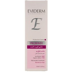 تصویر شامپو اویدرم مدل بوستر تقویت کننده مناسب انواع مو حاوی عصاره های گیاهی حجم 250 میل - Eviderm Palminex Anti Hair Loss Shampoo 