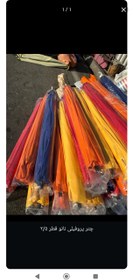 تصویر چتر برزنتی و مشمبا پایه وسط‌ 