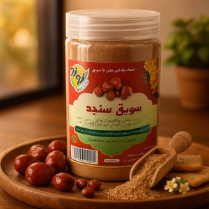 تصویر فروشگاه ارگانیک نوند