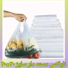 تصویر نایلکس رکابی.نایلکس دسته دار.نایلون دسته دار شفاف درجه یک سایز 37.47 