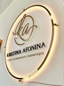 تصویر تابلو بک لایت دایره ای | خرید و ساخت سفارشی 