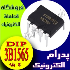 تصویر 3B1565J PG DIP-8 - ترانزیستور توان NPN اورجینال 