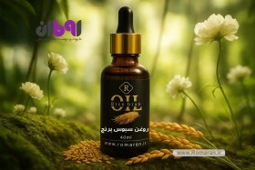 تصویر روغن سبوس برنج 