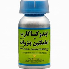 تصویر سم حشره کش ایندوکساکارب+امامکتین بنزوات (آوانت اکسترا) کیمیا پویش (چینی) - 250 سی سی 