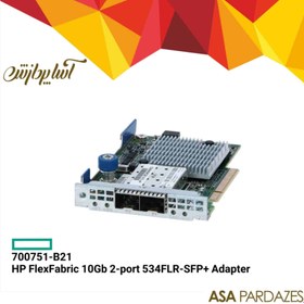 تصویر کارت شبکه اچ پی مدل HP FlexFabric 10Gb 2-port 534FLR-SFP+ Adapter | 700751-B21 