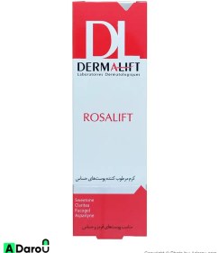 تصویر درماليفت رزاليفت DERMALIFT ROSALIFT