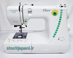 تصویر چرخ خیاطی ژانومه مدل N305 اتوماتیک 