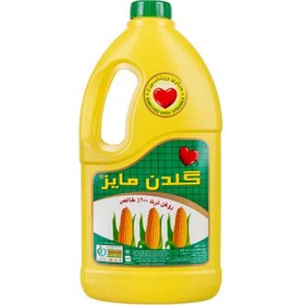 تصویر روغن ذرت گلدن مایز حجم 1.8 لیتر 