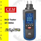 تصویر RCD تستر دیجیتال DT-9054 