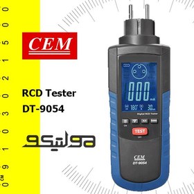 تصویر RCD تستر دیجیتال DT-9054 