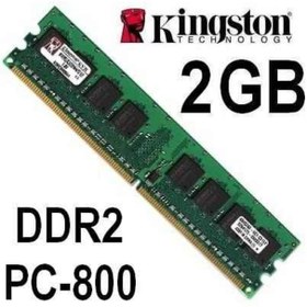 تصویر رم PC DDR2 KINGSTONE کینگستون 800 ظرفیت 2 گیگابایت بدونه پک 